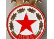 CSKA Sofia: Legenda Bulgaria yang Mencetak Jejak di Panggung Liga Champions