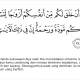 Renungan Mendalam: Kasih Sayang dalam Al‑Qur'an Surat Ar‑Rum Ayat 21 yang Menginspirasi Ikhlas Beramal