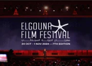 El Gouna: Festival Film yang Menghormati Tradisi dan Patrimoni