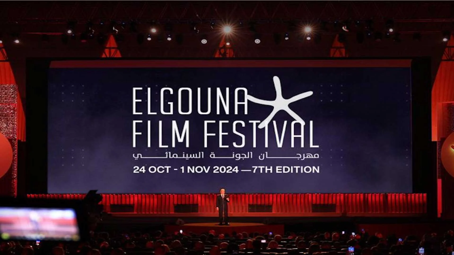 El Gouna: Festival Film yang Menghormati Tradisi dan Patrimoni