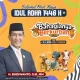 Idul Adha 1447 H: Momentum Kebersamaan dan Kepedulian Sosial