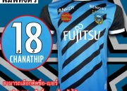 Kawasaki Frontale: Klub Sepak Bola dengan Sponsor Logo Paling Sedikit di Dunia