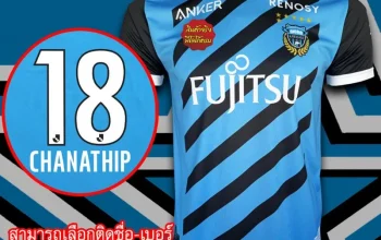 Kawasaki Frontale: Klub Sepak Bola dengan Sponsor Logo Paling Sedikit di Dunia