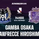 Pertarungan Sengit Gamba vs Sanfrecce: Laporan Pertandingan