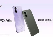 Teknologi Terbaru: Oppo A6c dan Luncuran Besar Lainnya