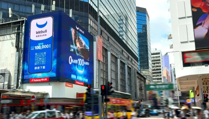 Webull HK Perkenalkan Biaya ‘True Zero Fees’ dan Menjadi Yang Pertama di Hong Kong