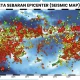 Gempa Terkini di Nusa Tenggara Timur dan Prakiraan Cuaca di Indonesia