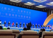 Inovasi dan Teknologi Internasional: Cina dan ASEAN