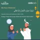 Mengenal Puasa 11 Muharram: Niat, Hukum, dan Keutamaannya