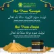 Mengenal Puasa Tarwiyah dan Arafah: Keutamaan dan Amalan