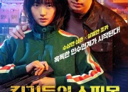 A Shop for Killers Season 2: Persiapan untuk Perang Besar Antara MurtheHelp dan Babylon