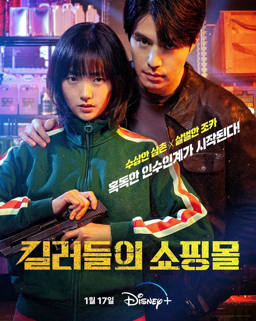 A Shop for Killers Season 2: Persiapan untuk Perang Besar Antara MurtheHelp dan Babylon