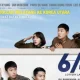 CGV Jumps on Korea Blockbuster Momentum and Public Fund Investment, Berikut Jadwal Tayang Film Hari Ini di Bioskop Indonesia