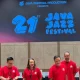 Musik Indonesia Siap Mengharumkan Nama di Panggung Internasional