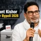 Pemilihan Umum Bankipur 2026: Prashant Kishor Memimpin, Berita Terbaru dan Hasil