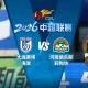 Pertandingan Sengit di Liga Tiongkok: Henan FC dan Dalian Yingbo Tampil Memukau