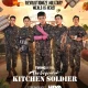 Vidio Hadirkan Konten Eksklusif: Jakarta Undercover, Hi-Five, dan The Legend of Kitchen Soldier